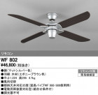 ODELIC ǥå 󥰥ե WF802