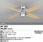ODELIC ǥå 󥰥ե WF803