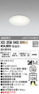 ODELIC ǥå 饤 XD258043
