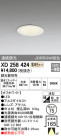 ODELIC ǥå 饤 XD258424