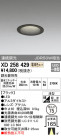 ODELIC ǥå 饤 XD258429