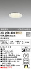 ODELIC ǥå 饤 XD258430
