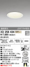 ODELIC ǥå 饤 XD258434