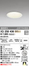 ODELIC ǥå 饤 XD258436