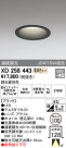 ODELIC ǥå 饤 XD258443