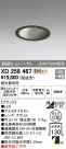 ODELIC ǥå 饤 XD258467