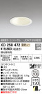 ODELIC ǥå 饤 XD258472