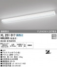 ODELIC ǥå 󥰥饤 XL251017