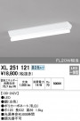 ODELIC ǥå ١饤 XL251121