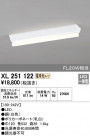 ODELIC ǥå ١饤 XL251122