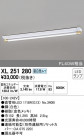ODELIC ǥå ١饤 XL251280