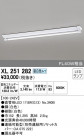 ODELIC ǥå ١饤 XL251282