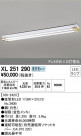 ODELIC ǥå ١饤 XL251290