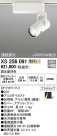 ODELIC ǥå ݥåȥ饤 XS256091
