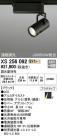 ODELIC ǥå ݥåȥ饤 XS256092