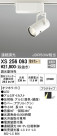 ODELIC ǥå ݥåȥ饤 XS256093