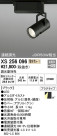 ODELIC ǥå ݥåȥ饤 XS256096