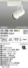 ODELIC ǥå ݥåȥ饤 XS256101