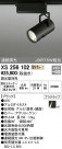 ODELIC ǥå ݥåȥ饤 XS256102