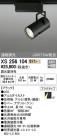 ODELIC ǥå ݥåȥ饤 XS256104