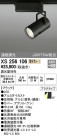 ODELIC ǥå ݥåȥ饤 XS256106