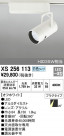 ODELIC ǥå ݥåȥ饤 XS256113