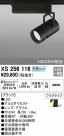 ODELIC ǥå ݥåȥ饤 XS256116