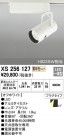 ODELIC ǥå ݥåȥ饤 XS256127