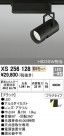 ODELIC ǥå ݥåȥ饤 XS256128