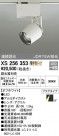 ODELIC ǥå ݥåȥ饤 XS256353