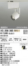 ODELIC ǥå ݥåȥ饤 XS256365