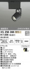 ODELIC ǥå ݥåȥ饤 XS256366