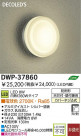 DAIKO(ŵ) LEDȥɥ饤 DWP-37860