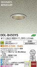 LED 饤 ȥɥ DAIKO DOL-8450YS