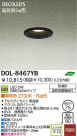LED 饤 ȥɥ DAIKO DOL-8467YB