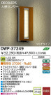 LED ȥɥ DAIKO DWP-37249