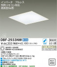 DAIKO Hf١饤 DBF-2933NW