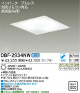 DAIKO Hf١饤 DBF-2934NW