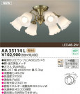 KOIZUMI LEDǥꥢ AA35114L