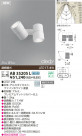 KOIZUMI LEDư֥饱å AB35205L