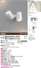 KOIZUMI LEDư֥饱å AB35772L