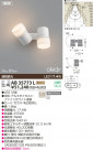 KOIZUMI LEDư֥饱å AB35773L