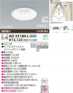 KOIZUMI LEDⵤ̩SG饤  AD35180L