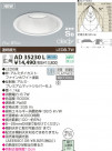 KOIZUMI LEDⵤ̩饤 AD35230L