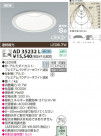 KOIZUMI LEDⵤ̩饤 AD35232L