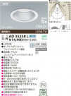 KOIZUMI LEDⵤ̩饤 AD35238L