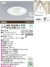 KOIZUMI LEDⵤ̩饤 AD35240L