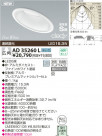 KOIZUMI LEDⵤ̩饤 AD35260L