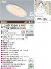 KOIZUMI LEDⵤ̩饤 AD35261L