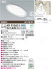 KOIZUMI LEDⵤ̩饤 AD35262L